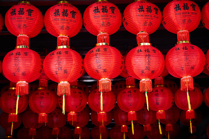 Lamps and lanterns  in China