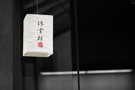 white hanging lantern near glass board