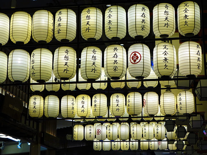 lighted kanji text paper lanterns