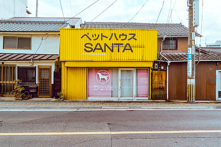 photo of empty road and closed Santa store facade